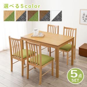 ダイニング 5点セット 〔テーブル幅110×奥行70×高さ72cm＋チェア4脚