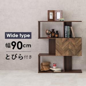 扉付きオープンラック ワイド 3段 〔幅90×奥行25.5×高さ107.5cm〕｜table-lukit