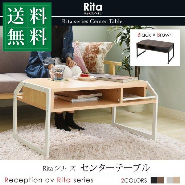 ローテーブル Rita 北欧風センターテーブル 〔幅91×奥行45×高さ42cm〕 木製 スチール ...