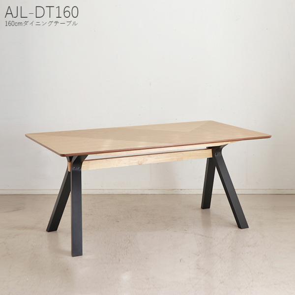 ダイニングテーブル  ナチュラル色 × ブラック色 幅160×奥行き90×高さ72cm デスク ミー...