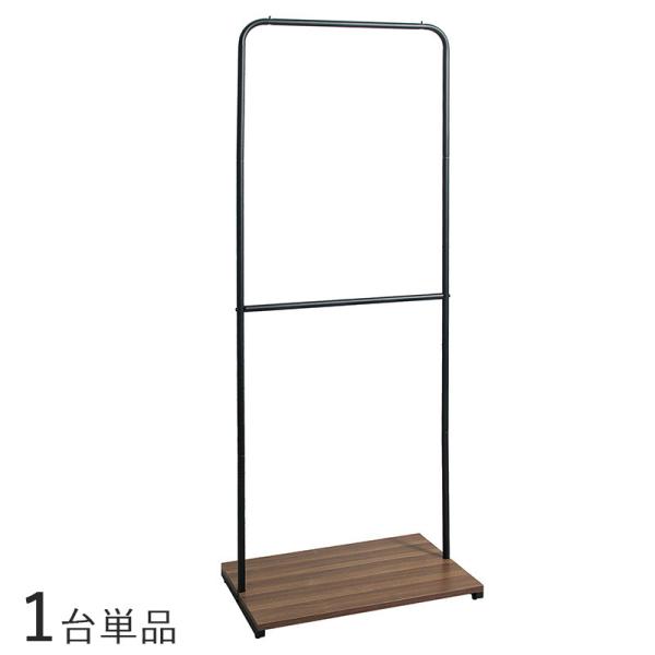 ハンガーラック 1台単品 ブラウン×ブラック色/2色あり メラミン紙化粧繊維 スチール ワイド 組立...