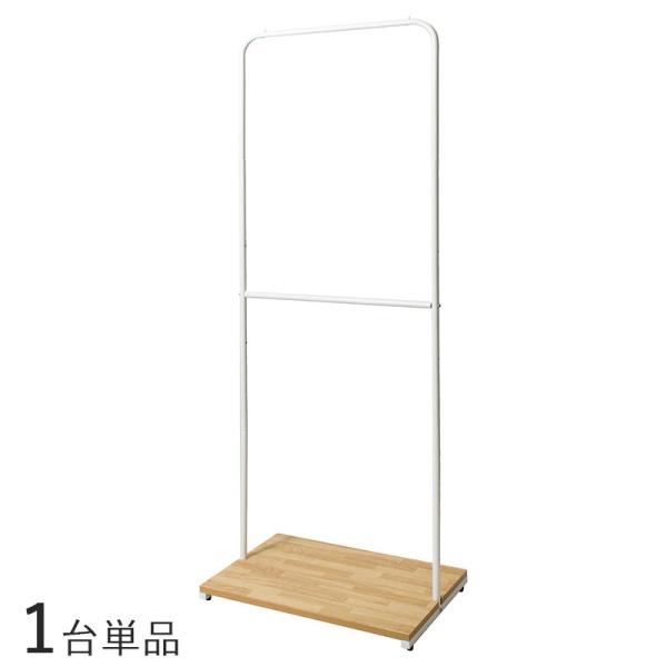 ハンガーラック 1台単品 ナチュラル×ホワイト色/2色あり メラミン紙化粧繊維 スチール ワイド 組...