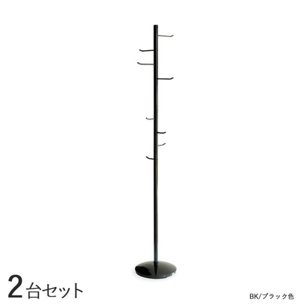 ポールハンガー 2台セット ブラック色 /3色対応 スチール 幅34cm スリムタイプ ハンガーラッ...