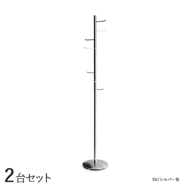 ポールハンガー 2台セット シルバー色 /3色対応 スチール 幅34cm スリムタイプ ハンガーラッ...