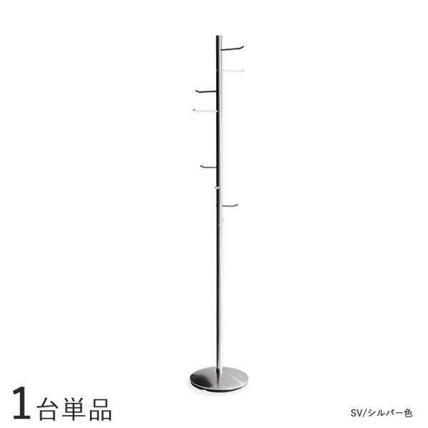 ポールハンガー 1台単品 シルバー色 /3色対応 スチール 幅34cm スリムタイプ ハンガーラック...