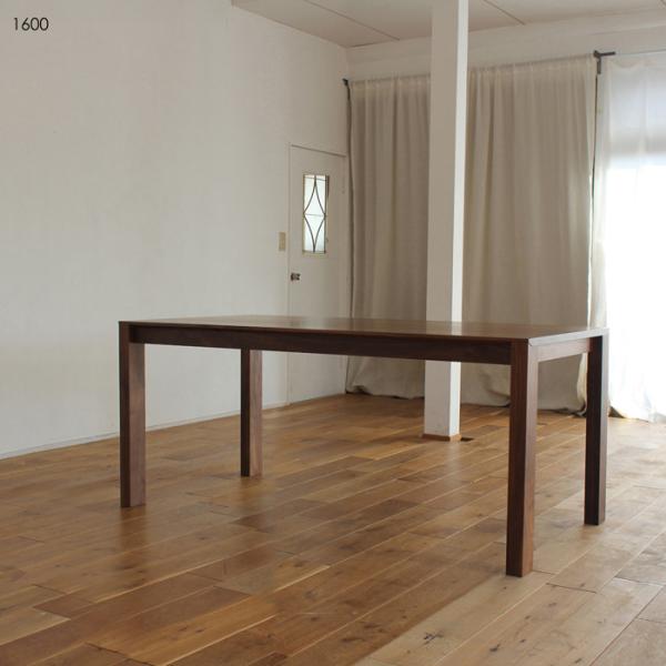 ダイニングテーブル160cm ブラウン ウォールナット 国産 日本製 北欧 完成品 スタイリッシュモ...