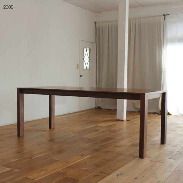 ダイニングテーブル 200cm ブラウン ウォールナット 国産 日本製 北欧 完成品 スタイリッシュ...
