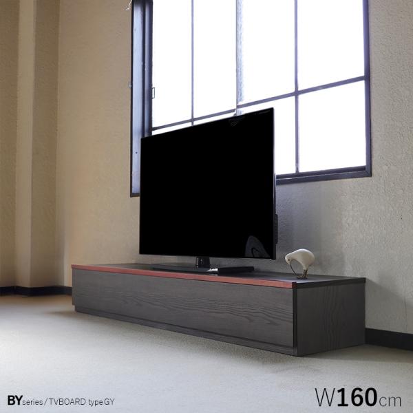 テレビ台 160cm テレビボード ローボード グレー色 木目柄 国産 日本製 硬質シート オーク ...