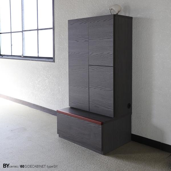 サイドキャビネット 60cm リビングボード グレー色 木目柄 国産 日本製 硬質シート オーク 柄...
