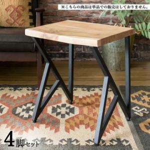 スツール 4脚セット 天然木とスチール脚 四角 ブラック塗装 幅約38×奥行き約35×高さ46cm ...