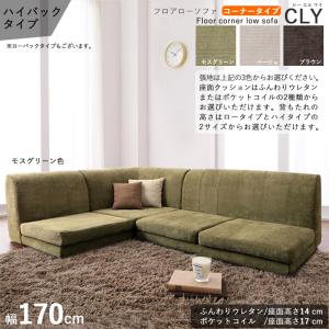 ソファ3P カバー 野田産業 88シリーズ NDstyle NDスタイル シンプル