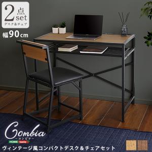 5%OFFクーポン配布中 コンパクトデスク＆チェアセット シンプル｜table-mart