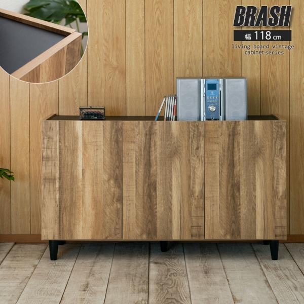 キャビネット幅118cm 完成品 日本製 ナチュラル  ヴィンテージ 木製 収納棚 リビング 収納 ...