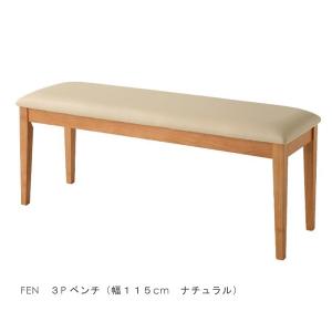 天童木工 クローバー スツール T-3140MD : 村田家具 Yahoo!店 - 通販