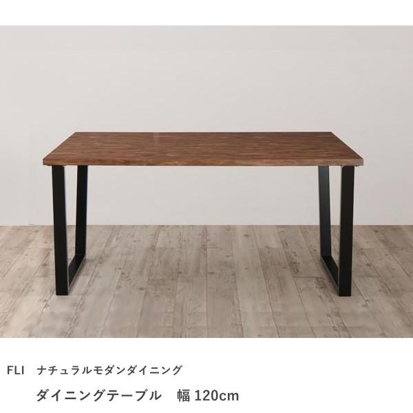 ダイニングテーブル 幅120cm ブラック色スチール脚 古木風 ウレタン塗装 食卓 おしゃれ