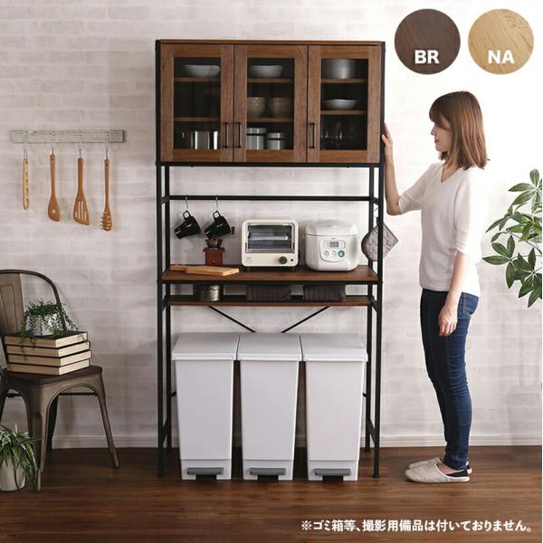 キッチンラック 食器棚 幅90cm ヴィンテージブラウン 全2色 ゴミ箱上ラック レンジ台 キッチン...