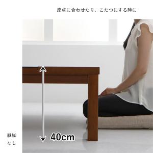 ダイニングこたつテーブル 幅120×奥行80c...の詳細画像2