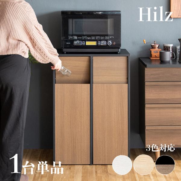 ゴミ箱 ダストボックス 1台単品 ブラウン 幅60.5cm 2分別 ウッド 木目 キャスター おしゃ...