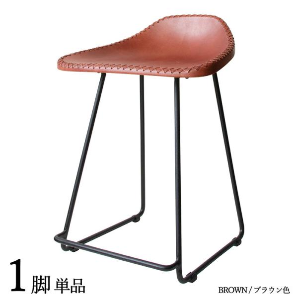 スツール 1脚単品 レザー張り カラー| ブラウン色シート 幅42×奥行き36×高さ56cm/座面高...