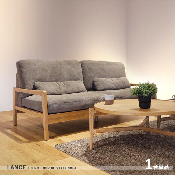 ソファ 3人掛け 2人掛け LANCE シンプル グレー色 幅180×奥行87×高さ65cm ローソ...