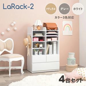 キッズラック 本棚 4台セット ホワイト 全3色...の商品画像