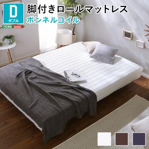 5%OFFクーポン配布中 新発想で搬入も組立カンタン！ ほどよい弾力  脚付きロールマットレス（ボンネルコイルスプリング)ダブルサイズ シンプル｜table-mart