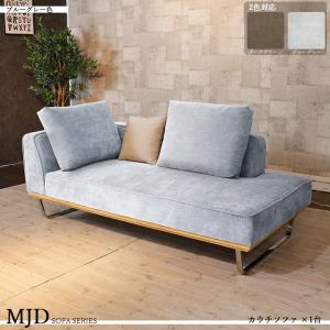journal standard Furniture（ジャーナル スタンダード ファニチャー