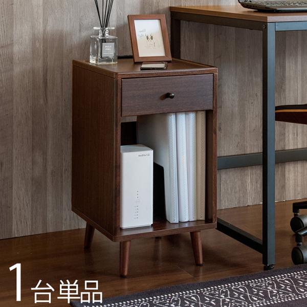サイドテーブル 1台単品 ブラウン色 全2色 幅30×奥行き35×高さ56cm ナイトテーブル コン...