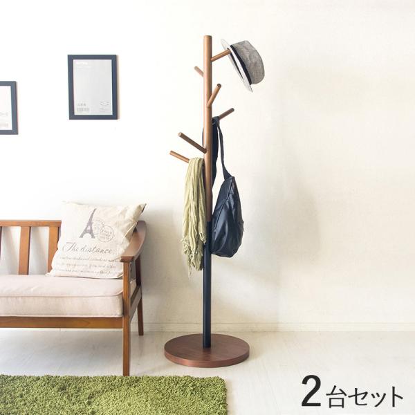ポール ハンガーラック 2台セット ブラウン×ブラック色 黒色 天然木 突き板 スチール 幅40cm...