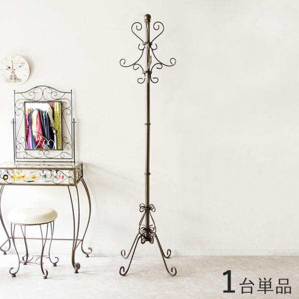 ポールハンガーラック 1台単品 クラシカル ヴィンテージゴールド色 幅40cm コートハンガー クラ...
