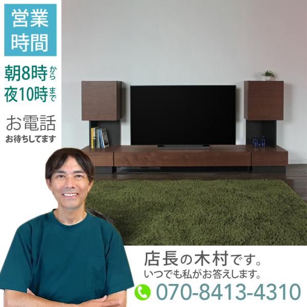 テレビ台 160cm キャビネット3点セット ウォールナット ブラウン 総幅 240 奥行45 cm...