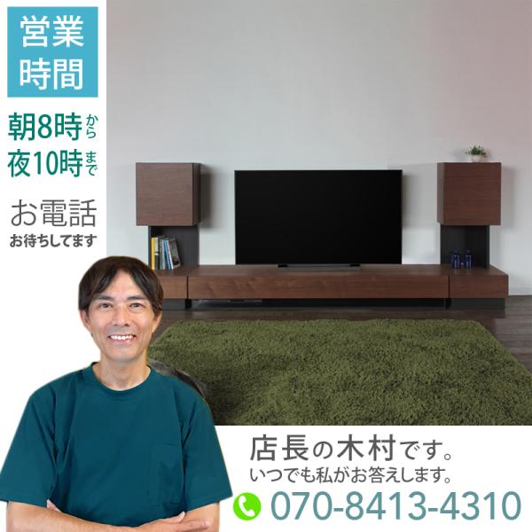 テレビ台 180cm キャビネット3点セット ウォールナット ブラウン 総幅 260 奥行45 cm...