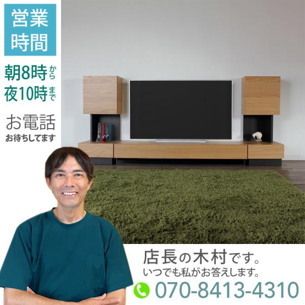 テレビ台 160cm キャビネット3点セット ナチュラル オーク 総幅 240 奥行45 cm 国産...