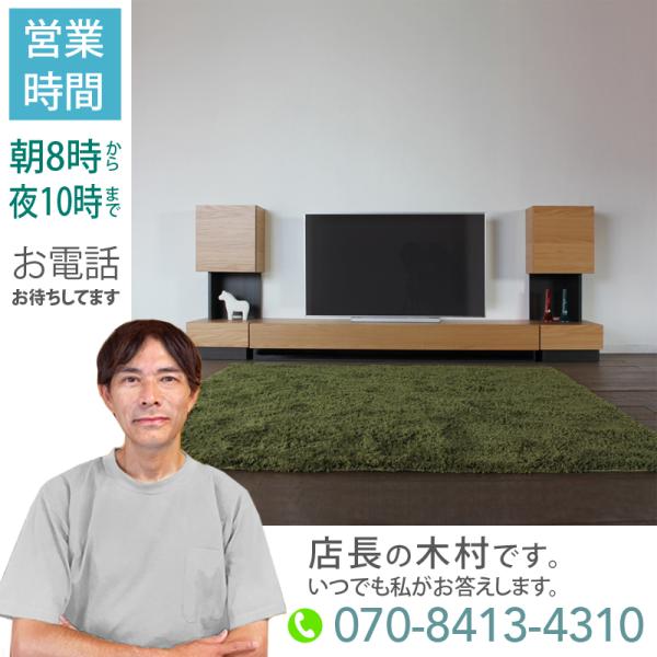 テレビ台 180cm キャビネット3点セット ナチュラル オーク 総幅 260 奥行45 cm 国産...