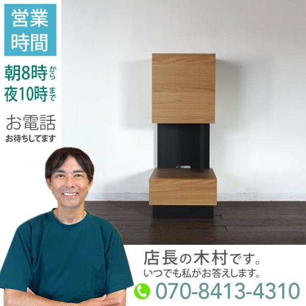 サイドキャビネット リビング収納 ナチュラル オーク 幅40 奥行45 高さ100cm 国産 日本製...