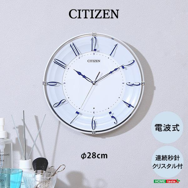 シチズン掛け時計 クリスタル付留め飾り 電波時計 シンプル