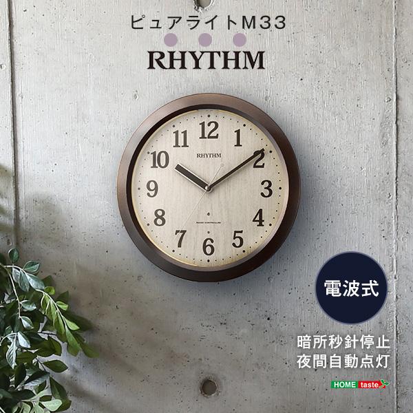 シチズン掛け時計（電波時計）暗所秒針停止 夜間自動点灯 メーカー保証１年 シンプル