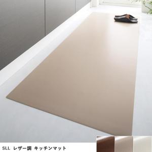 キッチンマット 60×210cm アイランドキッチンにあう上質レザー感 フリーカット厚さ1mm｜table-mart