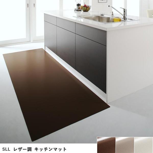 キッチンマット 80×90cm 本革調マット 角丸 フリーカット