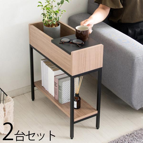 サイドテーブル 2台セット ナチュラルブラウン色 幅50×奥行20×高さ55cm ナイトテーブル 棚...