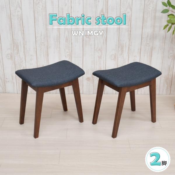 スツール 2脚 42stm-2ch-360wnmgy ベンチチェア オットマン 腰掛イス 木製 シン...