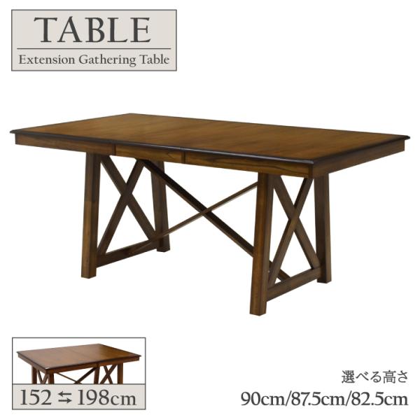 セミオーダー 脚加工 伸長式ダイニングテーブル 幅152/198cm 6 7 8人掛け abik15...