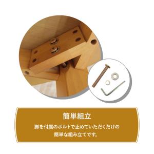 ローダイニング 脚加工 セミオーダー 幅105...の詳細画像1