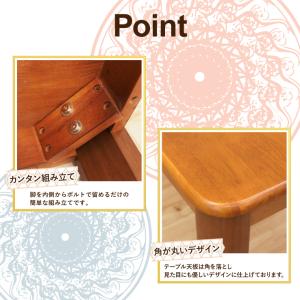座卓 センターテーブル 脚カット セミオーダー...の詳細画像2