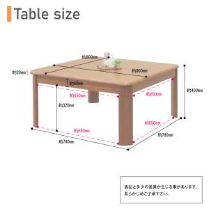 座卓 センターテーブル 脚カット セミオーダー...の詳細画像5