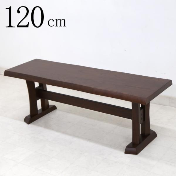 北欧　120cm ダイニングベンチチェア  ブラウン  hida120-ben-br351 2s-1...