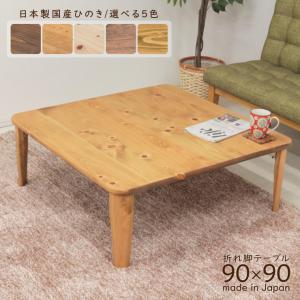 無印良品（MUJI） 中古 人気 タモ材ローテーブル 引き出し付き M-LT450