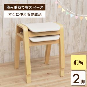 SWITCH（スウィッチ） スツール 四角 椅子 北欧 イス 腰掛け