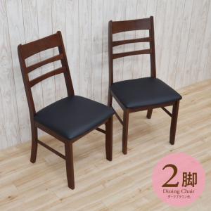 ダイニングチェア 2脚セット 組立品 木製 sesiru-ch-360wal