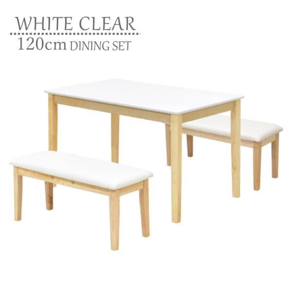 ダイニングテーブルセット 3点 幅120cm 95cmベンチ kurosu120-3-360 mer...